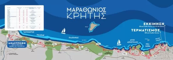 Crete Marathon Course Map